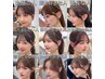 【たくぽん指名限定ご新規のみ似合わせ顔まわりカット】カウンセリング込み