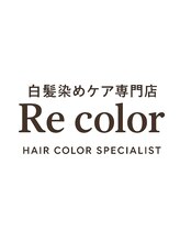 白髪染めケア専門店Re color（旧:白髪染め専門店スマートカラーKireiイズミヤ学園前）