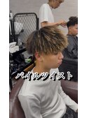パイルツイスト