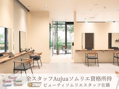 ジアン バイ ミルボン 西宮ガーデンズプラス(GIEN by milbon)の写真