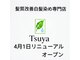 ツヤ(Tsuya)の写真