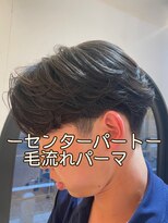 アロハ(ALoha)&nbsp;かきあげて　《毛流れパーマ》