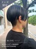 【男性限定】メンズカット&前髪縮毛