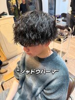 アロハ(ALoha)&nbsp;【メンズパーマ】シャドウパーマ