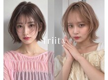 フリティ 大阪西梅田店(friity)