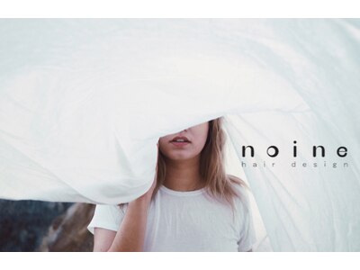 ノイン(noine)