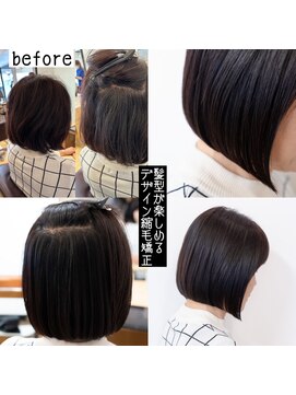 サロン マーニ(salon m ni) デザイン縮毛矯正×ミセスbob