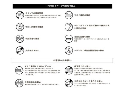 レフラム 獨協大学前店(le:fro:m)の写真