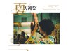 7/24.25 天神花火大会限定　お着付け&ヘアセット　【早割☆6/31まで】￥5800