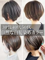 レゴ 太田店(LEGO)&nbsp;30代40代大人可愛い髪質改善カラーラベンダーグレージュ透明感