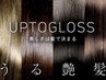 ■【水素でケア】カット＋水素イルミナorアディクシーカラーフル＋2step TR
