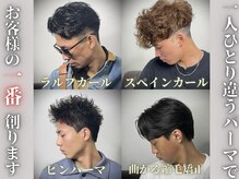 アンシェル(an-ciel)の雰囲気（anciel人気パーマスタイル4選）