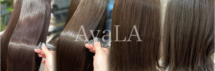 アヤラグランスパ 船橋店(AyaLA GRAN SPA)のサロンヘッダー