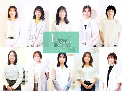 アンジュール ラナリア(1//jour LanaRia)の写真