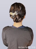 アールエーサロンモノクロ 秋葉原(RA SALON モノクロ) 【お呼ばれヘアメ】お団子ヘア