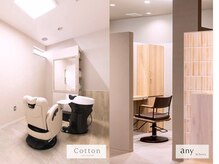 ウミバイコットン(Umi by Cotton)の雰囲気（満席の際はCotton(粕屋店)、any(志免店)をご覧ください。）