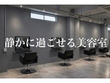ニュートラル(neutral)