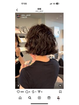 リリック パーマ(LYLICK) ボブパーマ