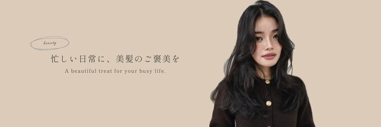 ユートゥイーズ 鎌倉(U too e's)のサロンヘッダー