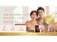 クリニックの雰囲気（一般男性　女性も御予約可能です！髪質改善/韓国ヘア/中津）