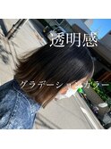 グラデーションカラー　ロブ