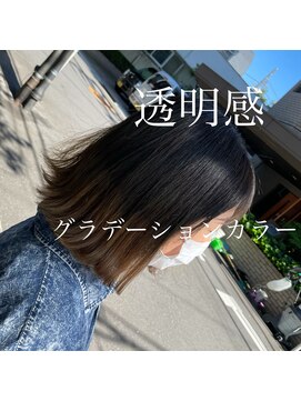 ファンヘアメイク(Fun hair make) グラデーションカラー　ロブ