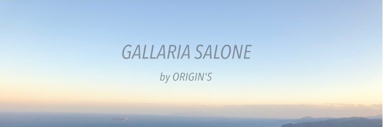 ガレリア サローネ(GALLARIA Salone by ORIGIN'S)のサロンヘッダー