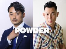 パウダー(powder)
