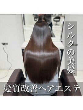 ニコラ(nicola) 髪質改善ヘアエステTR/髪質改善カラー