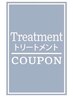 【平日限定】カット＋カラー＋トリートメント　￥21230→￥19107