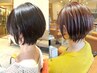 大人気☆似合わせカット+Aujuaシャンプー【￥4770⇒￥4200】女性限定