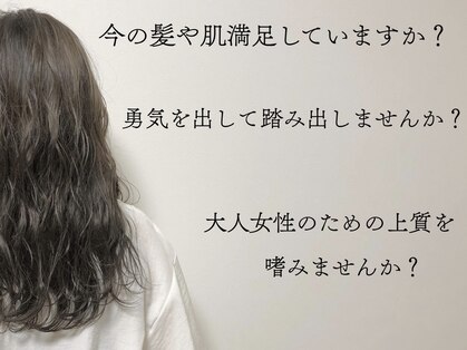 ミュー 天満橋(MEU)の写真