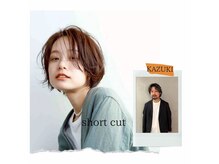 骨格や髪質に合わせたショートカットで垢抜けた印象に！おすすめスタッフ【KAZUKI】[国立] 