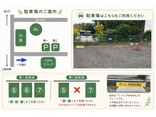 イン(in.)の雰囲気（サロン裏の道に無料駐車場あり♪お電話でもご案内いたします。）