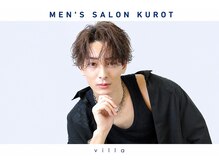 クロトヴィラ 天神大名(KUROT villa)