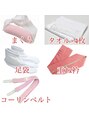 ディティカレスト(Dityca rst) 持ち物