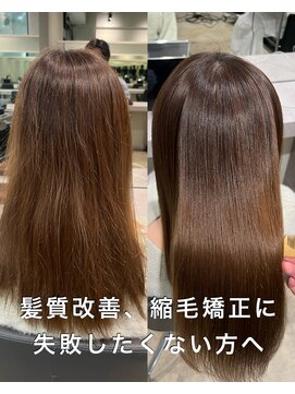 キュア 表参道(CURE) 黒髪/グレージュカラー/ココアベージュ/ヘルシーロング[表参道]