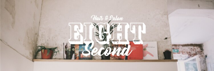 エイトセカンド 新宿三丁目店(EIGHT second)のサロンヘッダー