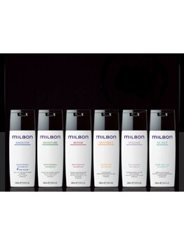 [藍住]自宅でもサロン帰りのような仕上がりを実現できる、話題のケア商品”グローバルミルボン”導入！