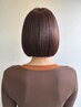≪24歳以下ご新規様限定≫シングルカラー20％off/通常￥8,800～→￥7,040～