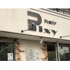 ピクシー(Pixy)のお店ロゴ