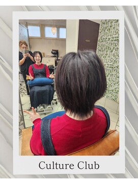 カルチャークラブ スクールカットスタイル