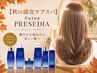 【秋の頭皮ケアに◎】 カット+カラー+オージュアプレセディアケア ￥8900