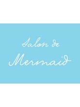 Salon de Mermaid-マーメイド-【サロンドマーメイド】