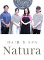 ナトゥーラ 大通店(Natura)/Natura大通店 スタッフ一同