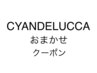 おまかせクーポン［表参道/ショートカット/ショートヘア/メンズカット］