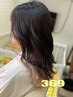 【デザインカラー☆】インナーカラー＋フルカラーカット＋FAVONプチスパ