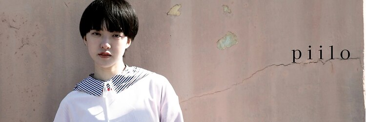 ピーロ(piilo)のサロンヘッダー
