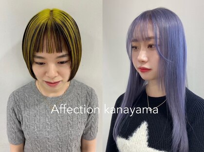アフェクションカナヤマ(AffECTION kanayama)の写真
