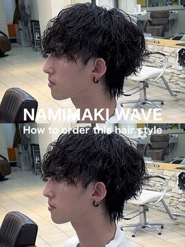 テラス(Terrace by Relato) 波巻きツイスパマッシュパーマ赤羽メンズカットパーマ美容室